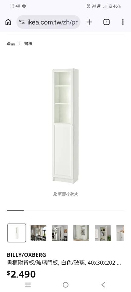 大型家具回收案件圖片
