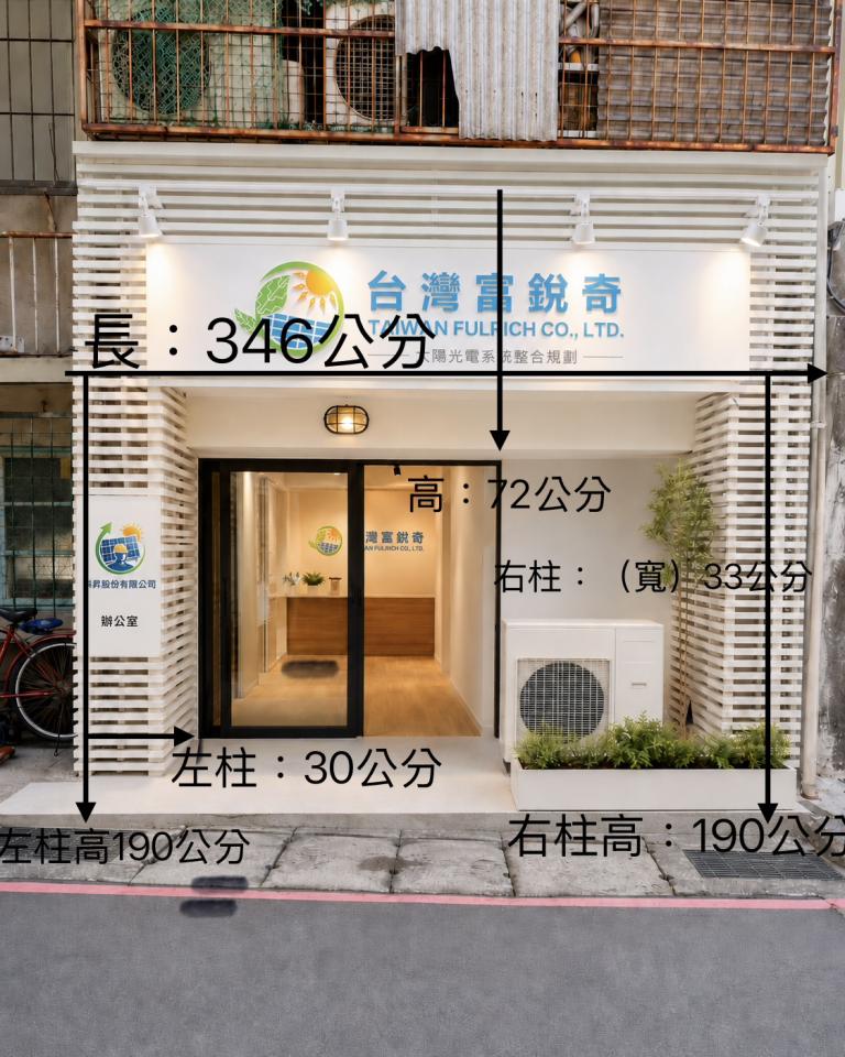 木工施工案件圖片