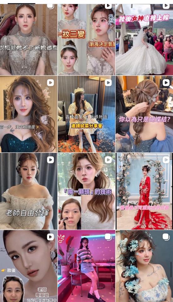 新娘秘書案件圖片