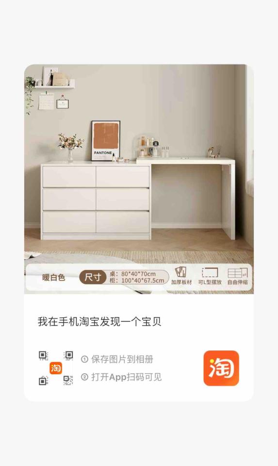 家具組裝案件圖片