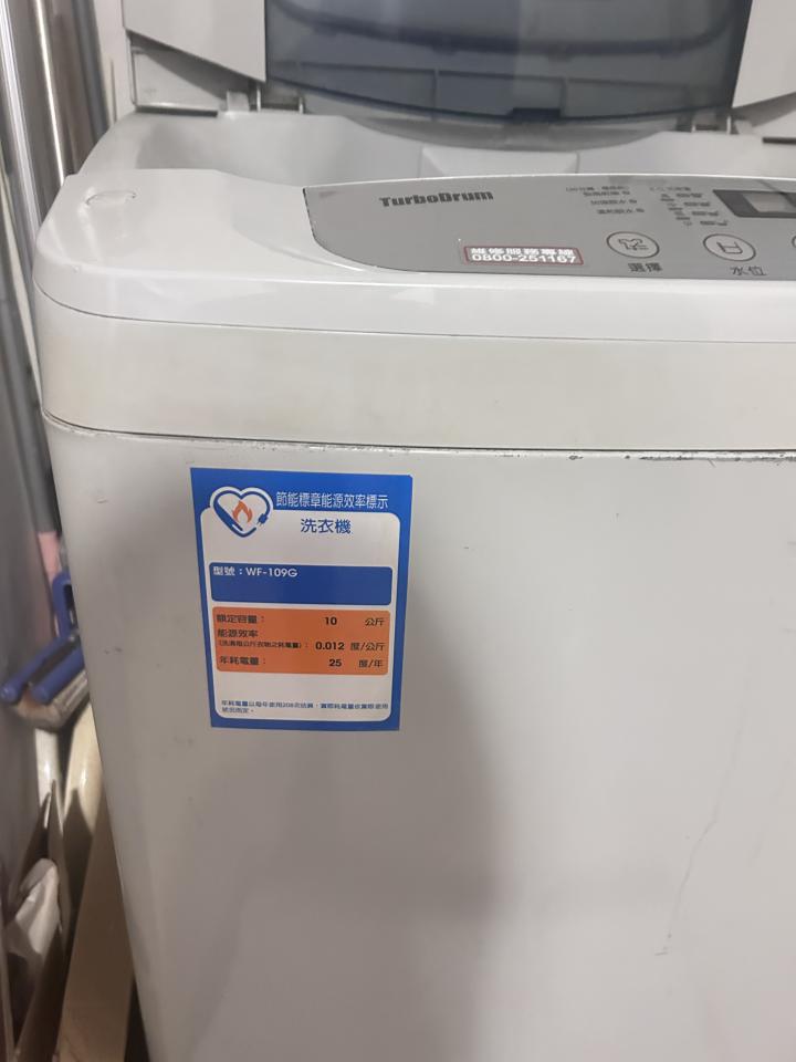 洗衣機清洗案件圖片