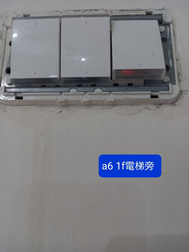 漏水處理案件圖片