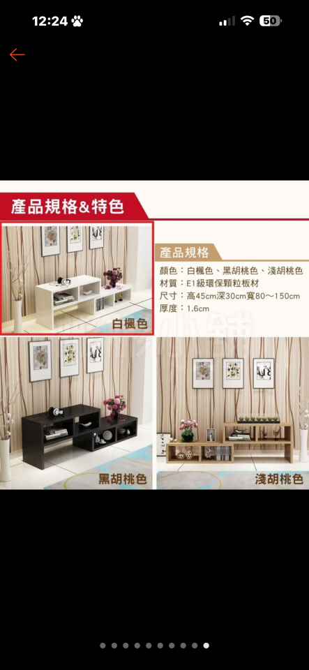 家具組裝案件圖片
