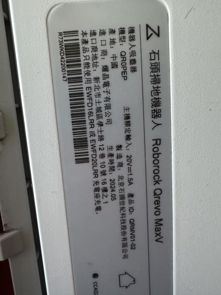 家電維修案件圖片