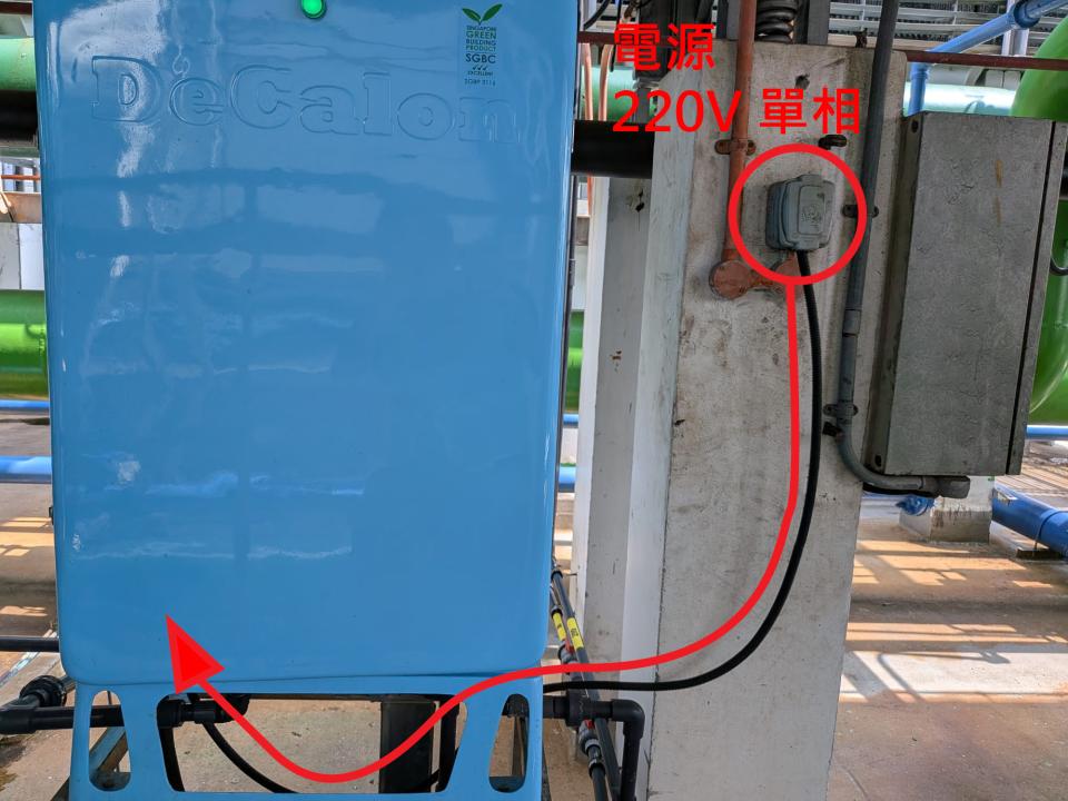 水電行案件圖片