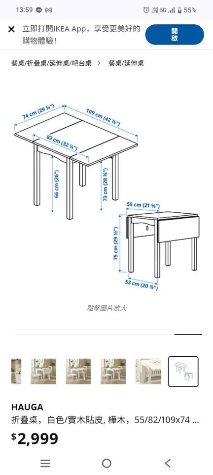 大型家具回收案件圖片