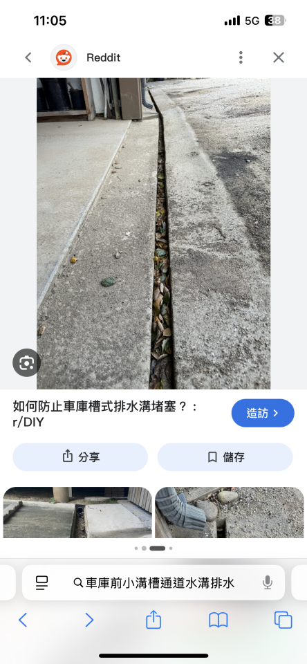 泥作/水泥施工案件圖片