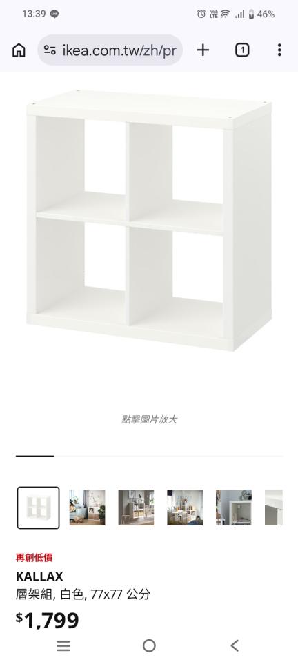 大型家具回收案件圖片