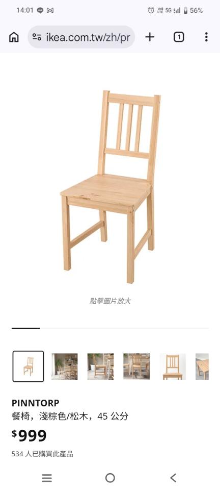 大型家具回收案件圖片