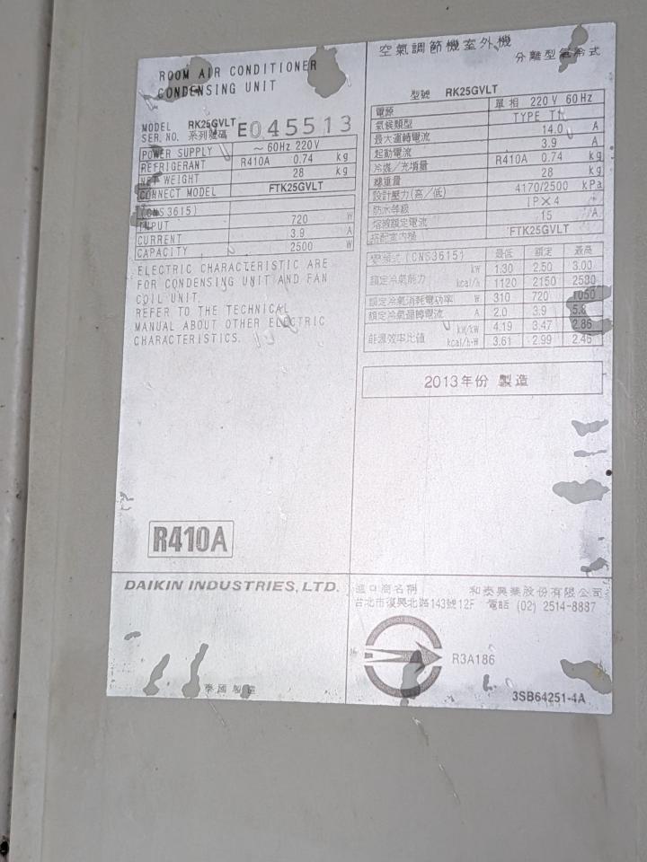 冷氣維修保養案件圖片