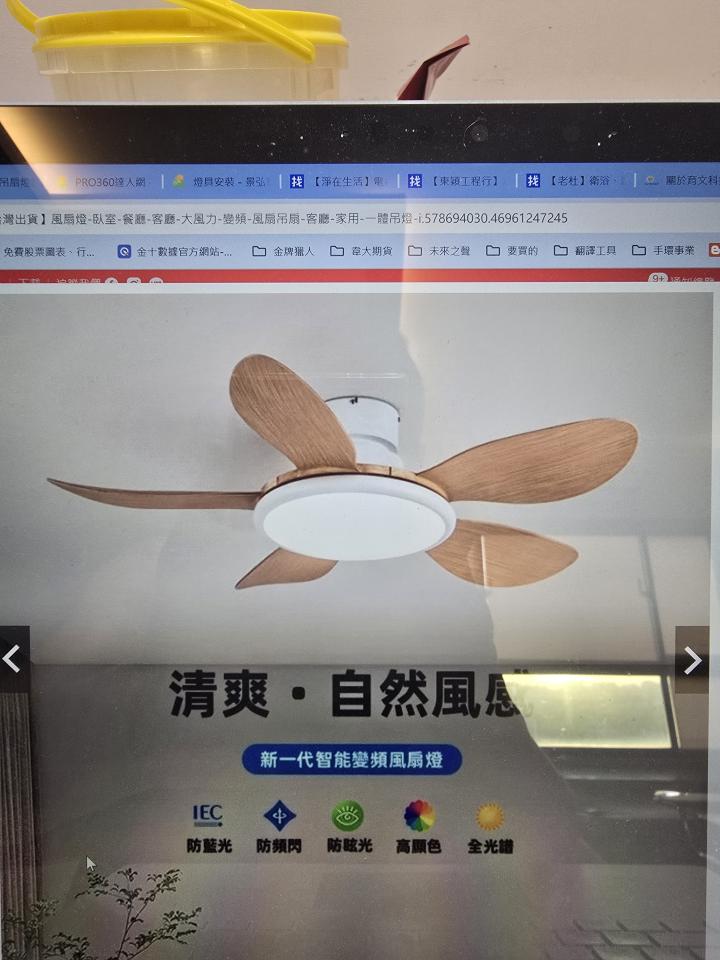 燈具安裝案件圖片