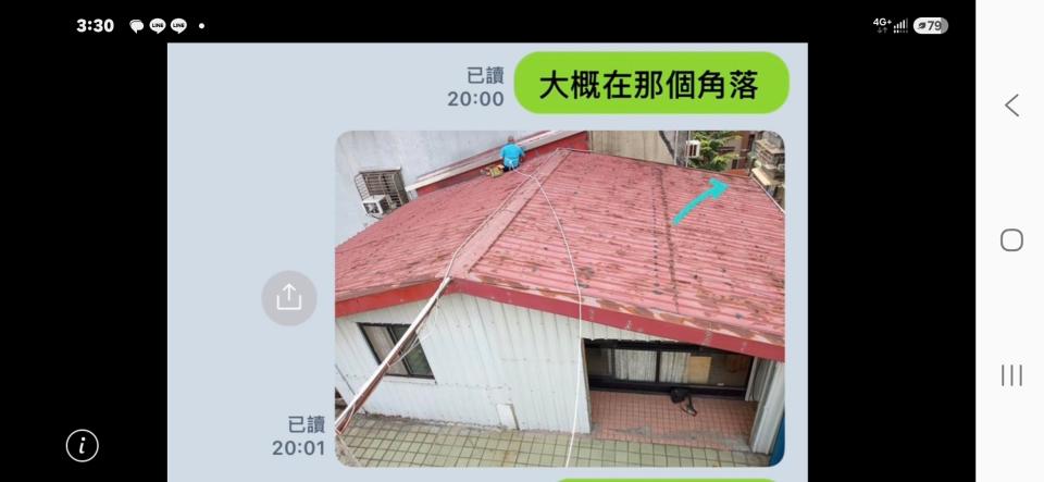 屋頂防水案件圖片