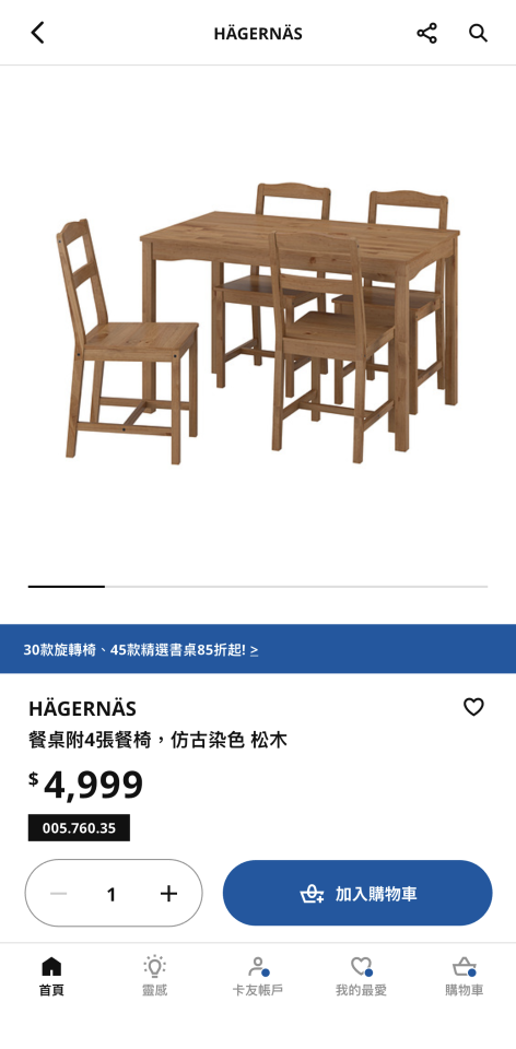 載貨運輸服務案件圖片