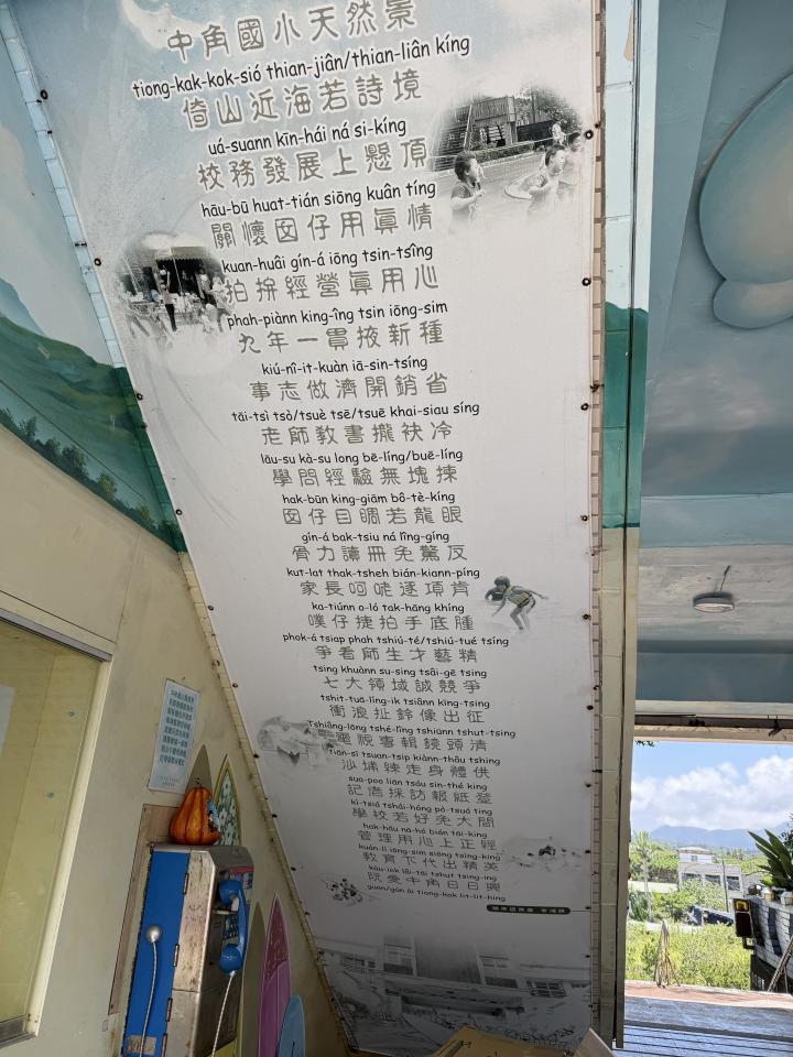 壁畫彩繪案件圖片