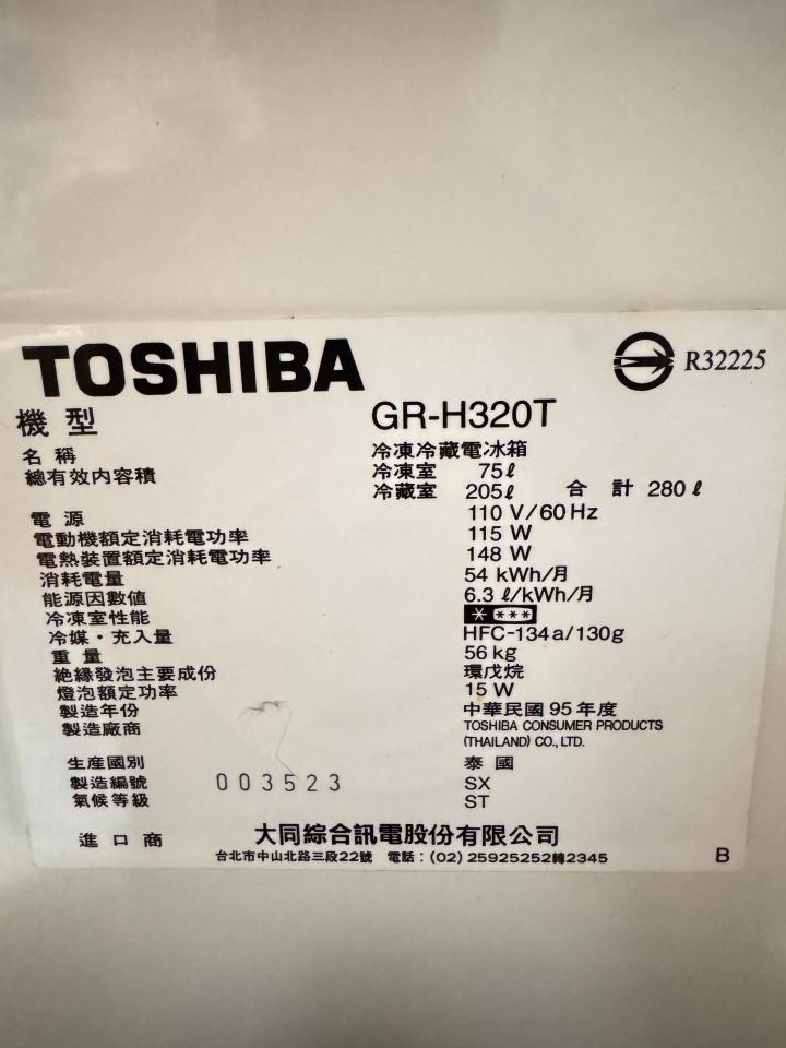 冰箱維修案件圖片