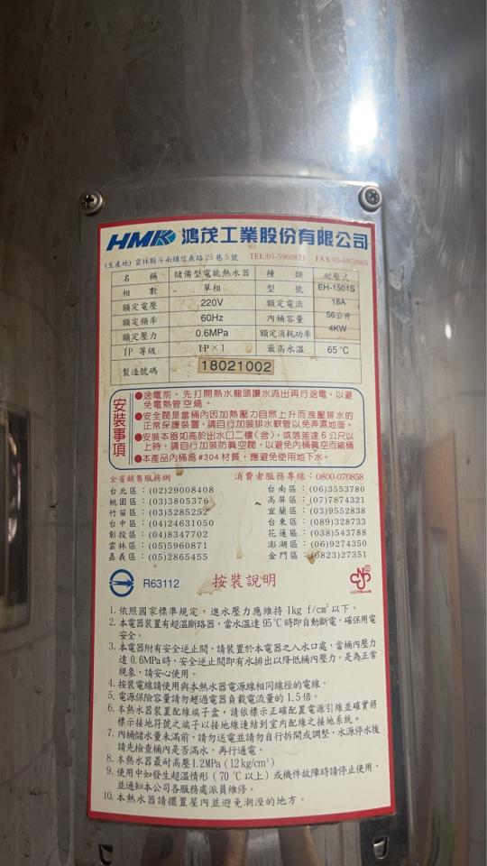 電線裝修案件圖片