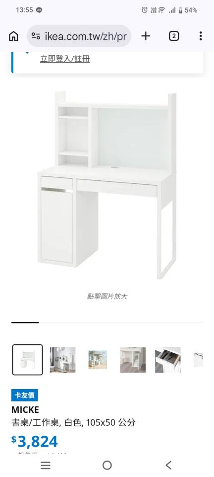 大型家具回收案件圖片