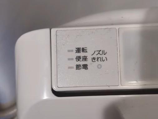 免治馬桶裝修案件圖片