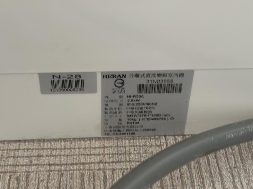 冷氣維修保養案件圖片