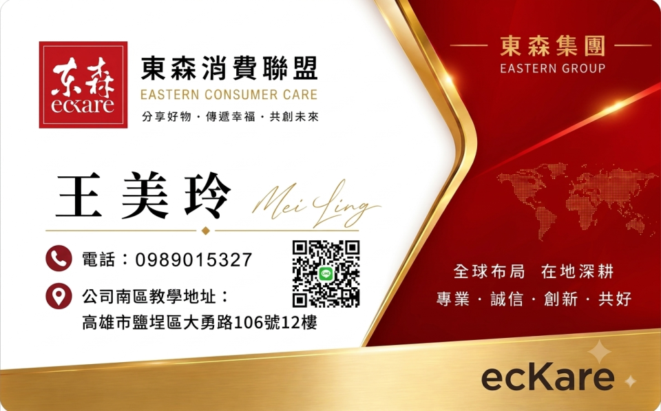 名片設計案件圖片