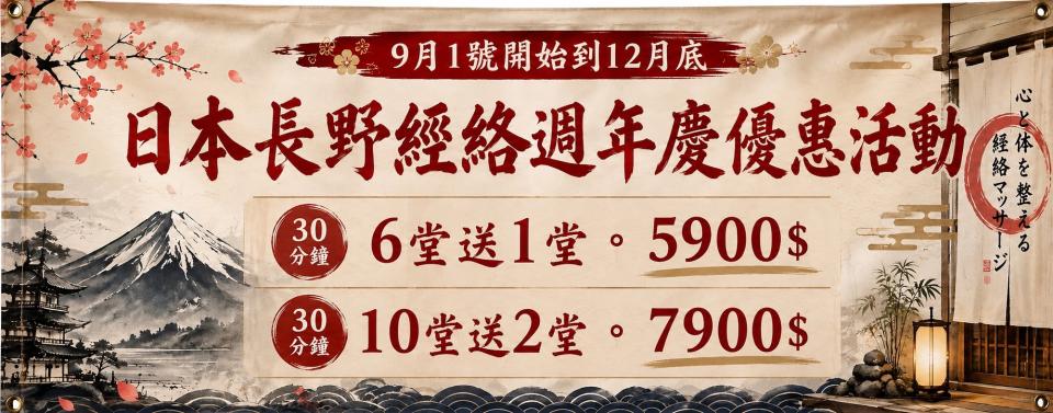 招牌製作案件圖片