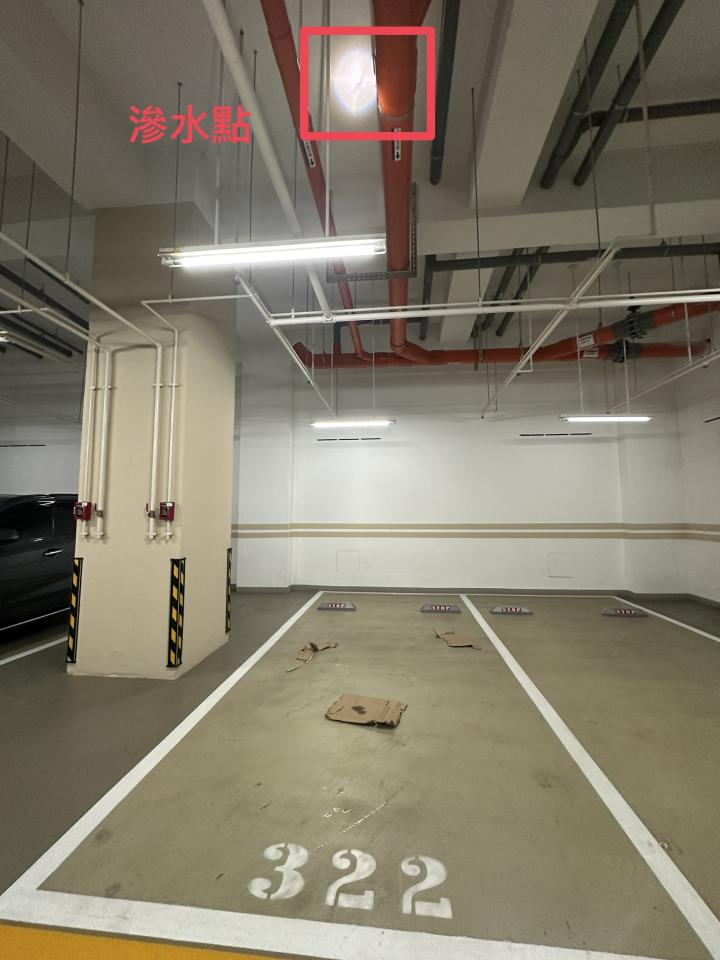 抓漏案件圖片