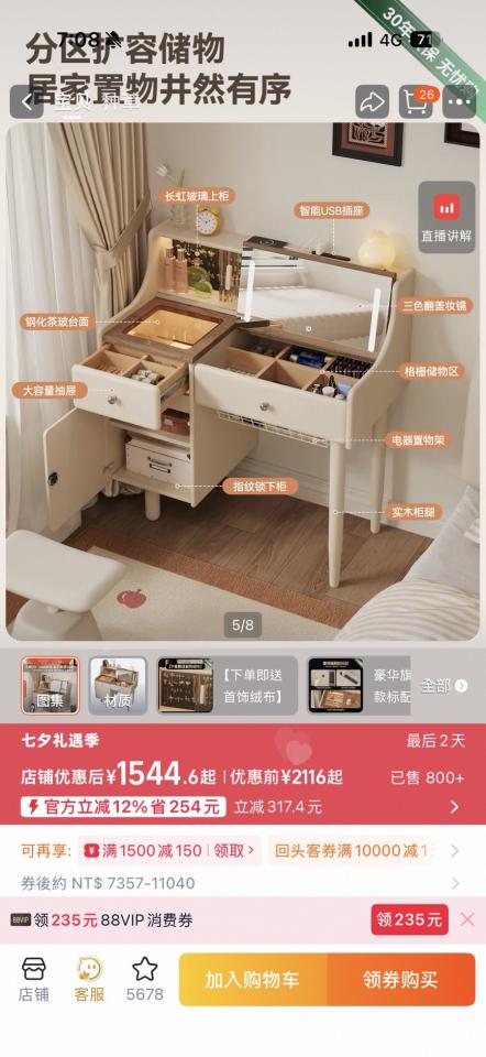 家具組裝案件圖片
