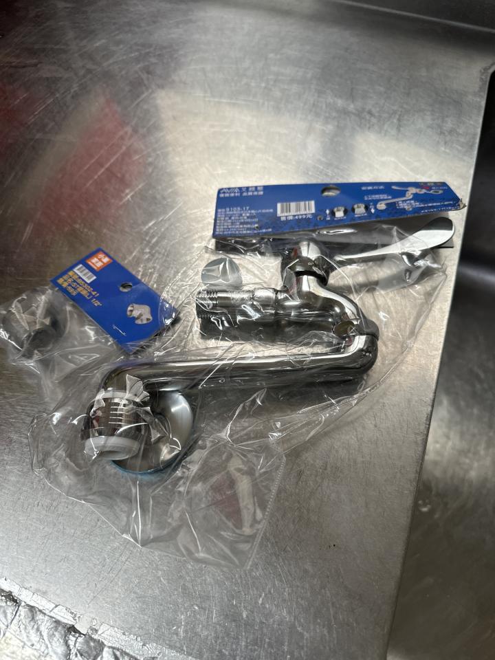 水管維修案件圖片