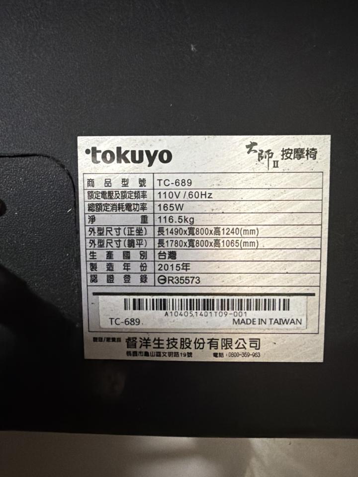 大型家具回收案件圖片
