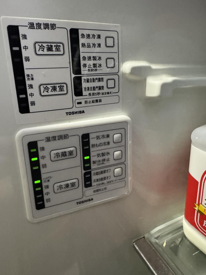 冰箱維修案件圖片