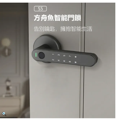 鎖匠案件圖片