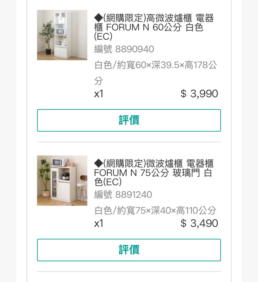 家具組裝案件圖片