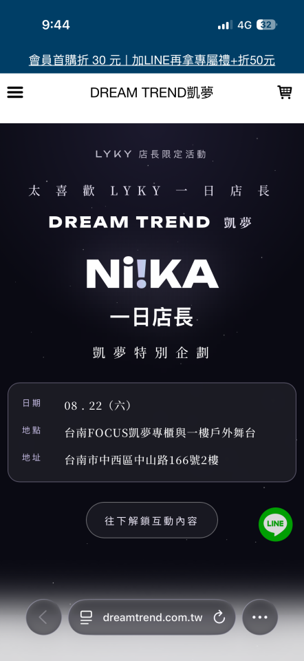 代購案件圖片