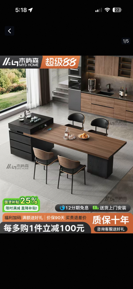 家具組裝案件圖片