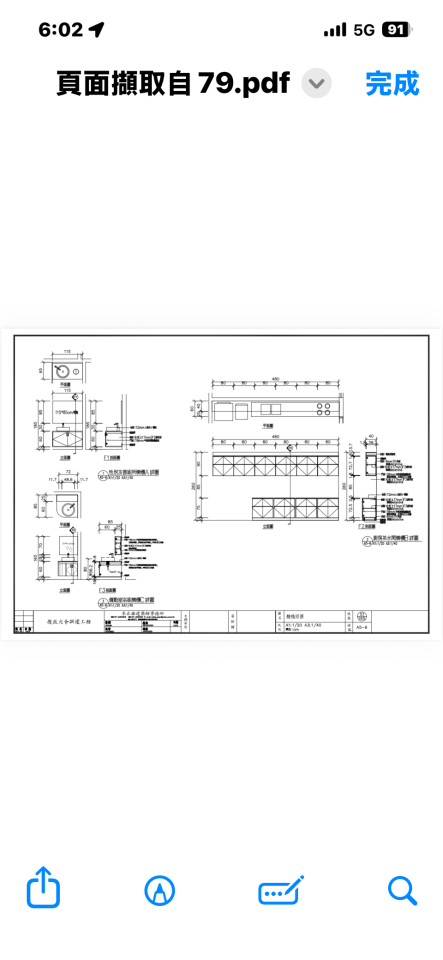 系統櫃訂製案件圖片