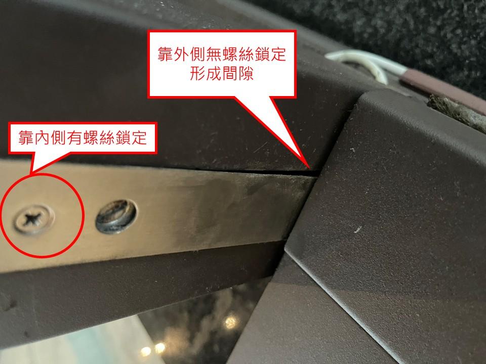 門片維修案件圖片