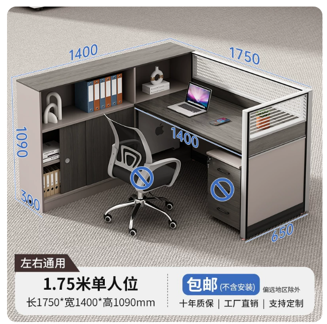 家具組裝案件圖片