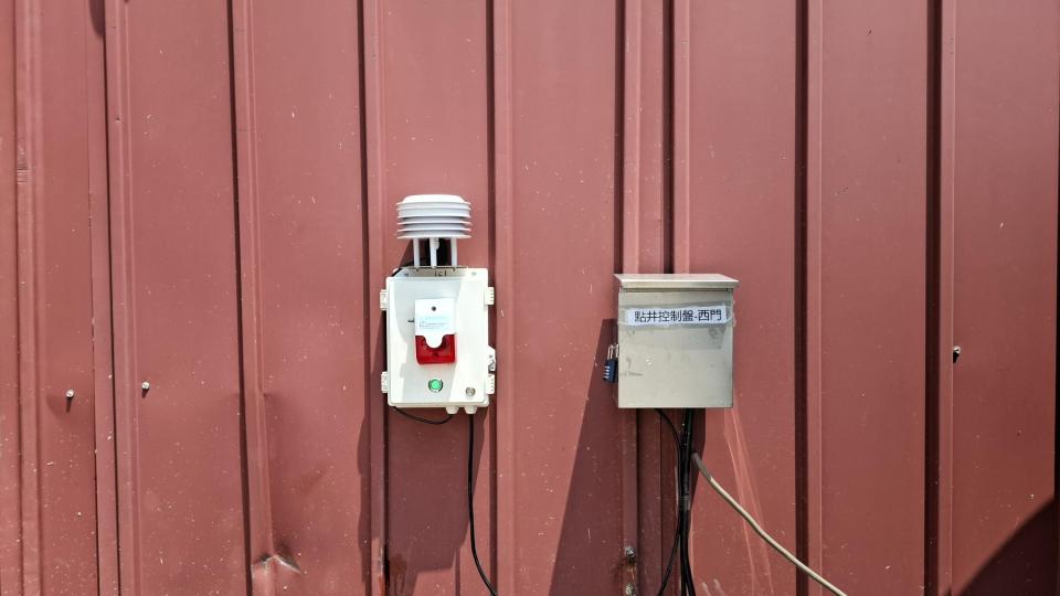 水電行案件圖片