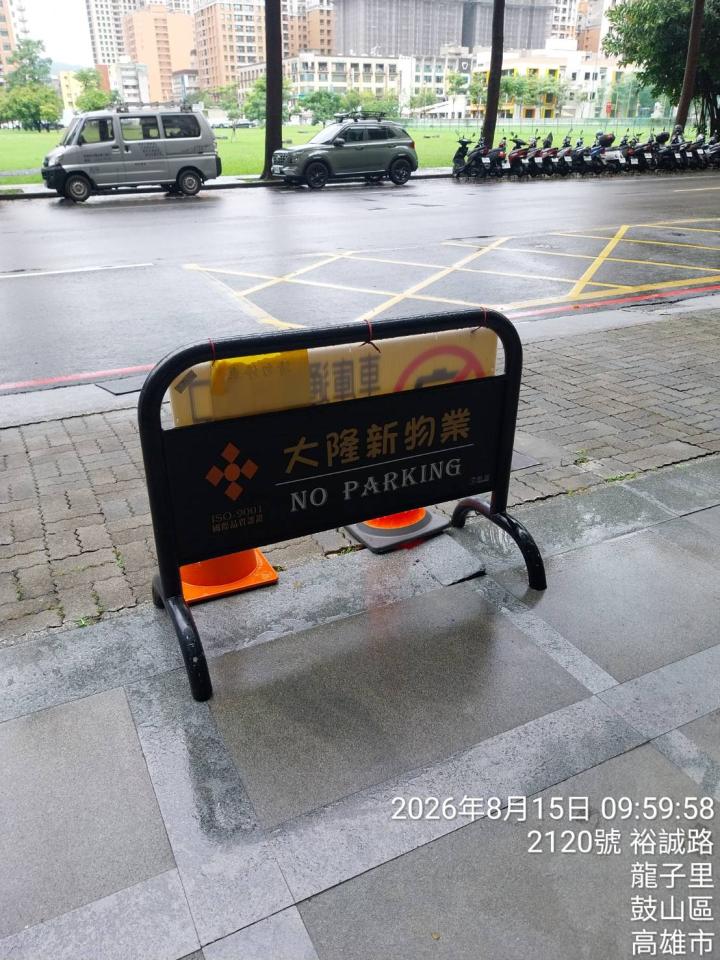 磁磚修補案件圖片