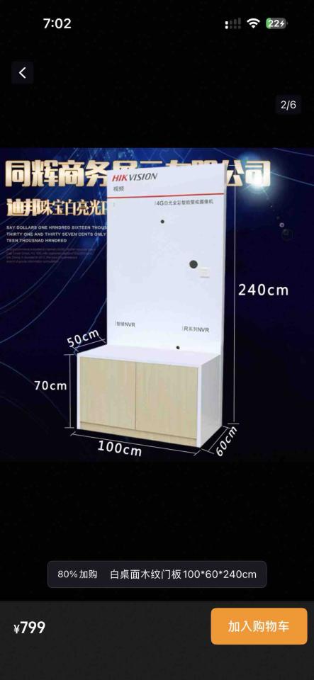 木工施工案件圖片