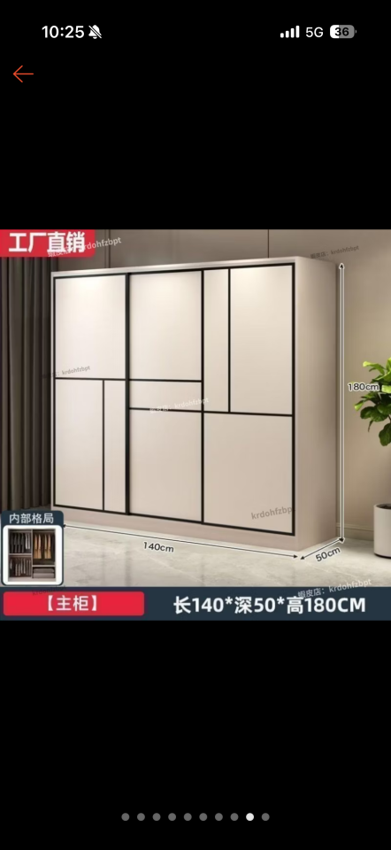 家具組裝案件圖片
