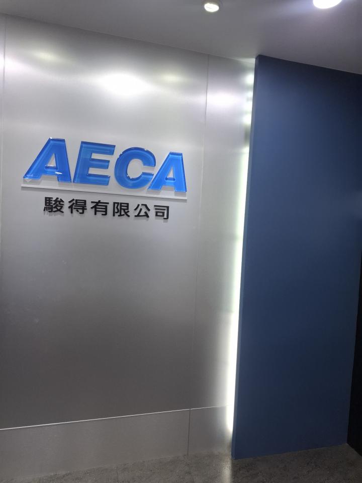 燈具維修案件圖片
