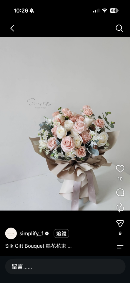 插花課程案件圖片