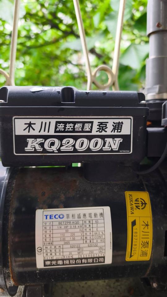 水電行案件圖片