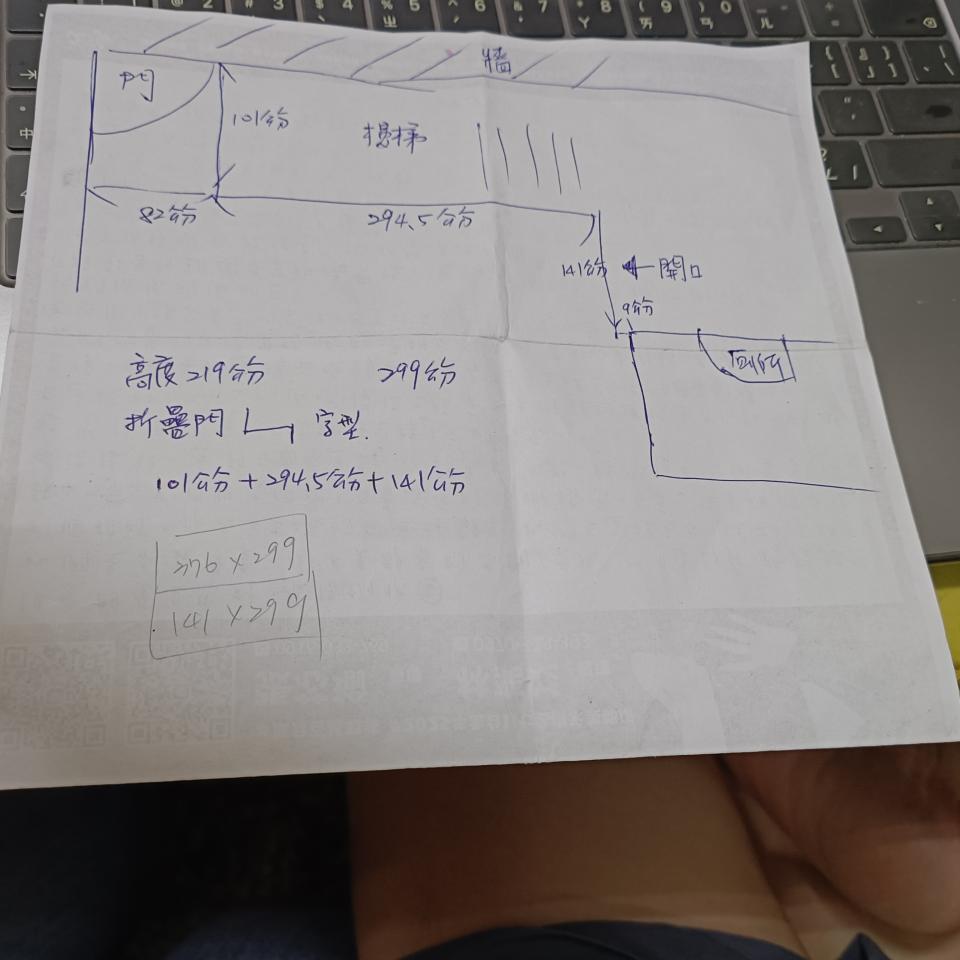 窗簾安裝維修案件圖片