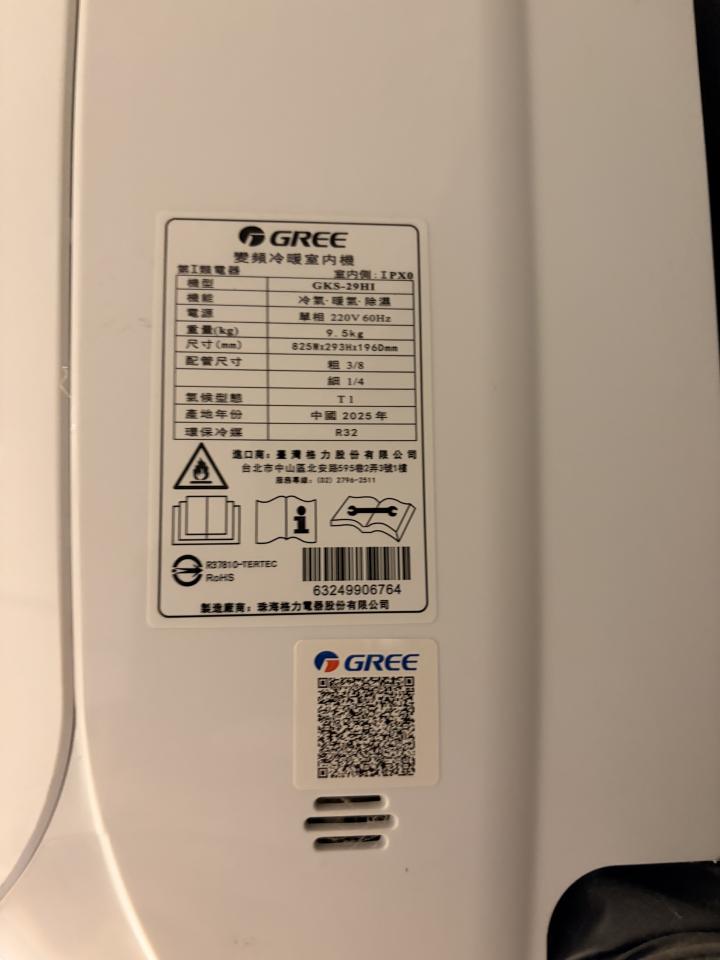 冷氣維修保養案件圖片