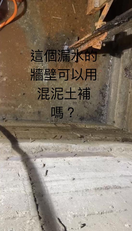 抓漏案件圖片