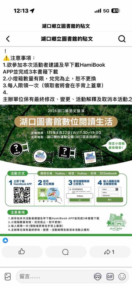 跑腿外送案件圖片