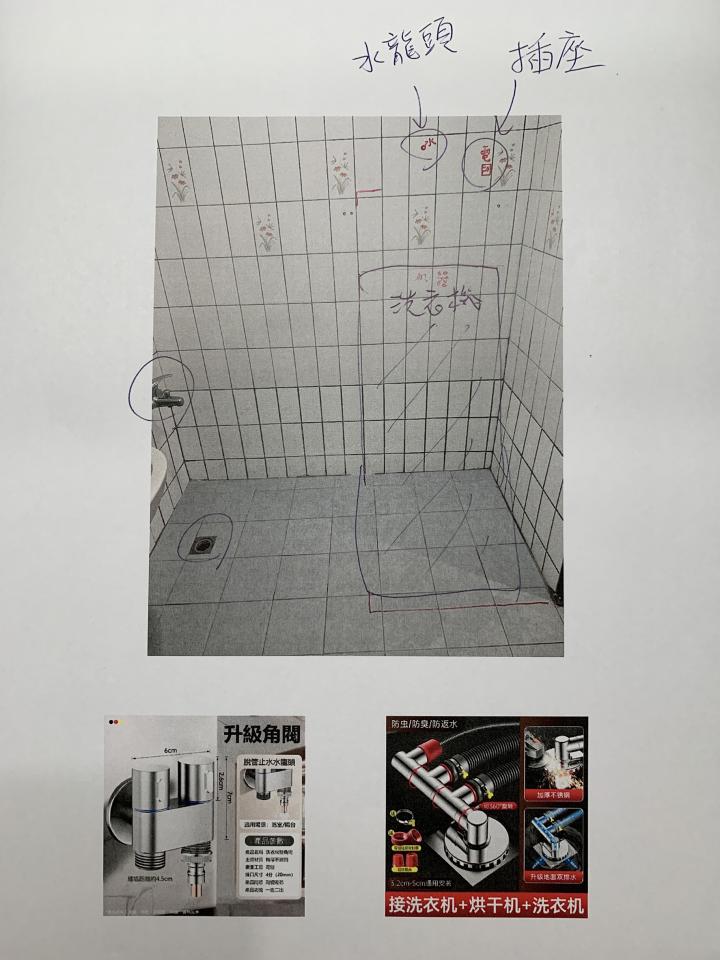 水電行案件圖片