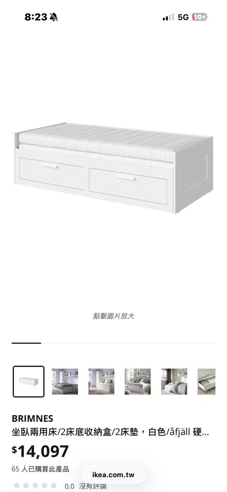 拆除工程案件圖片